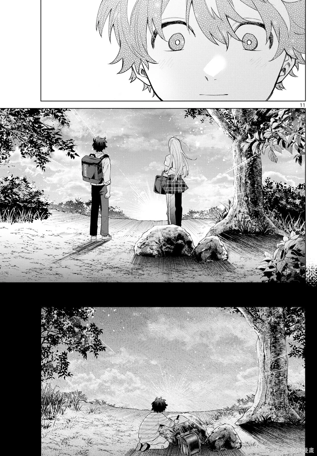 第50话 第9页