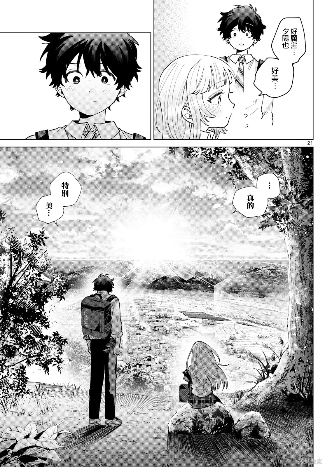 第50话 第19页