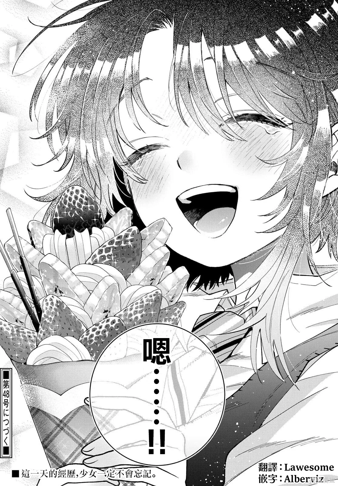 第58话 第22页
