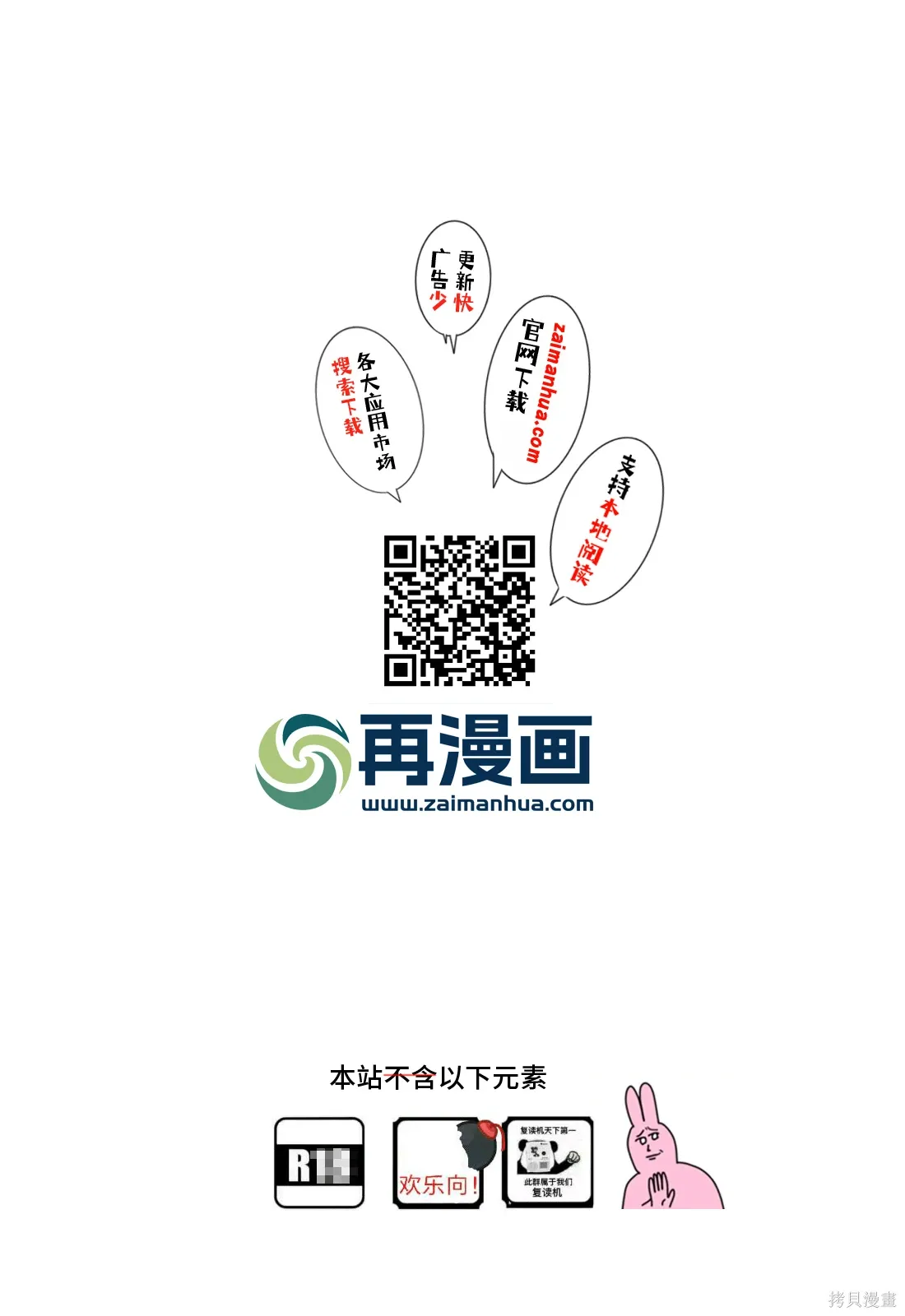 第59话 第22页