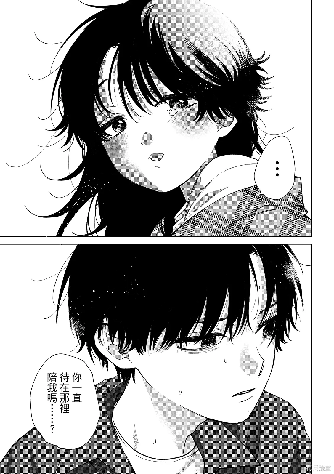 第61话 第16页