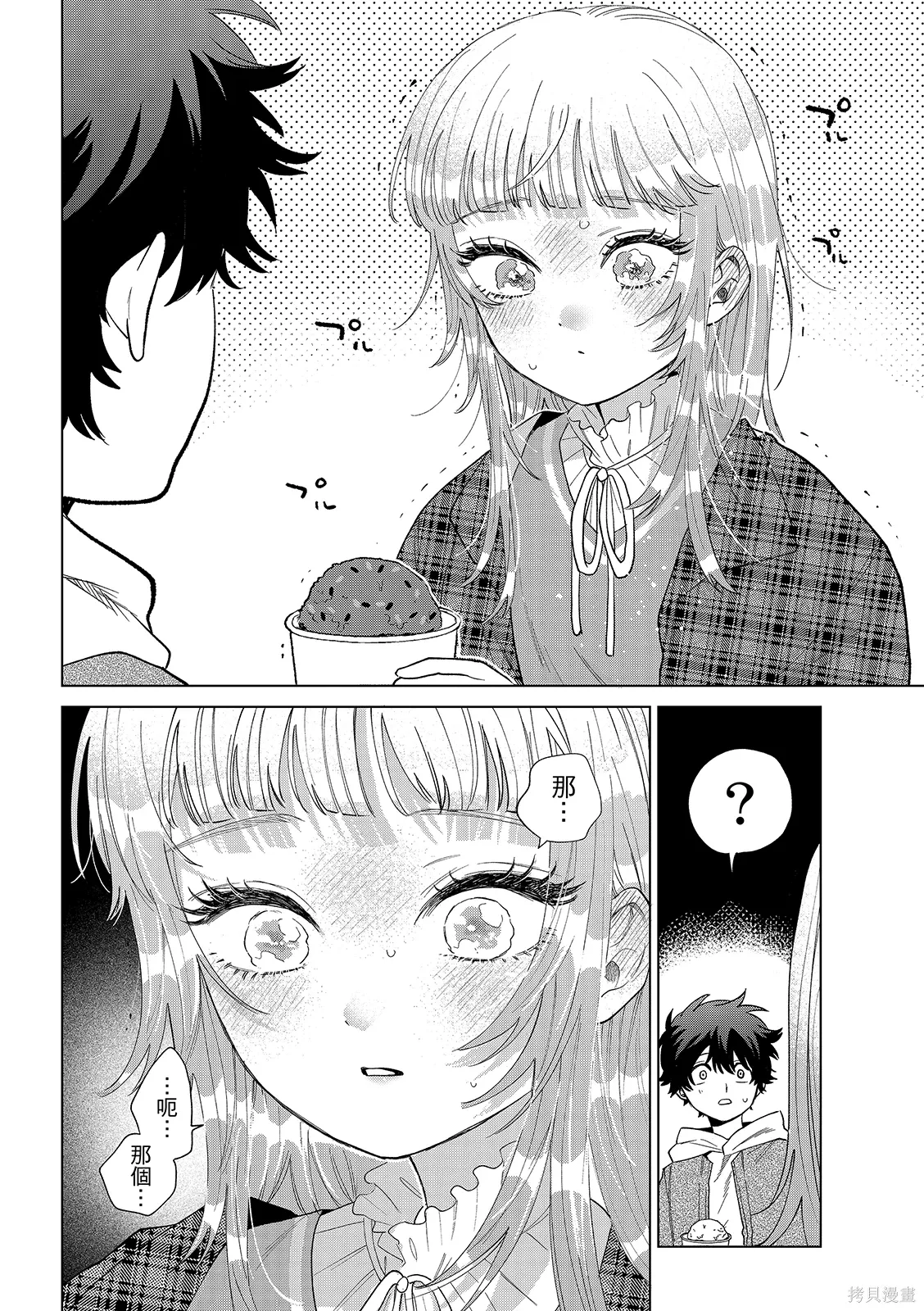 第68话 第18页