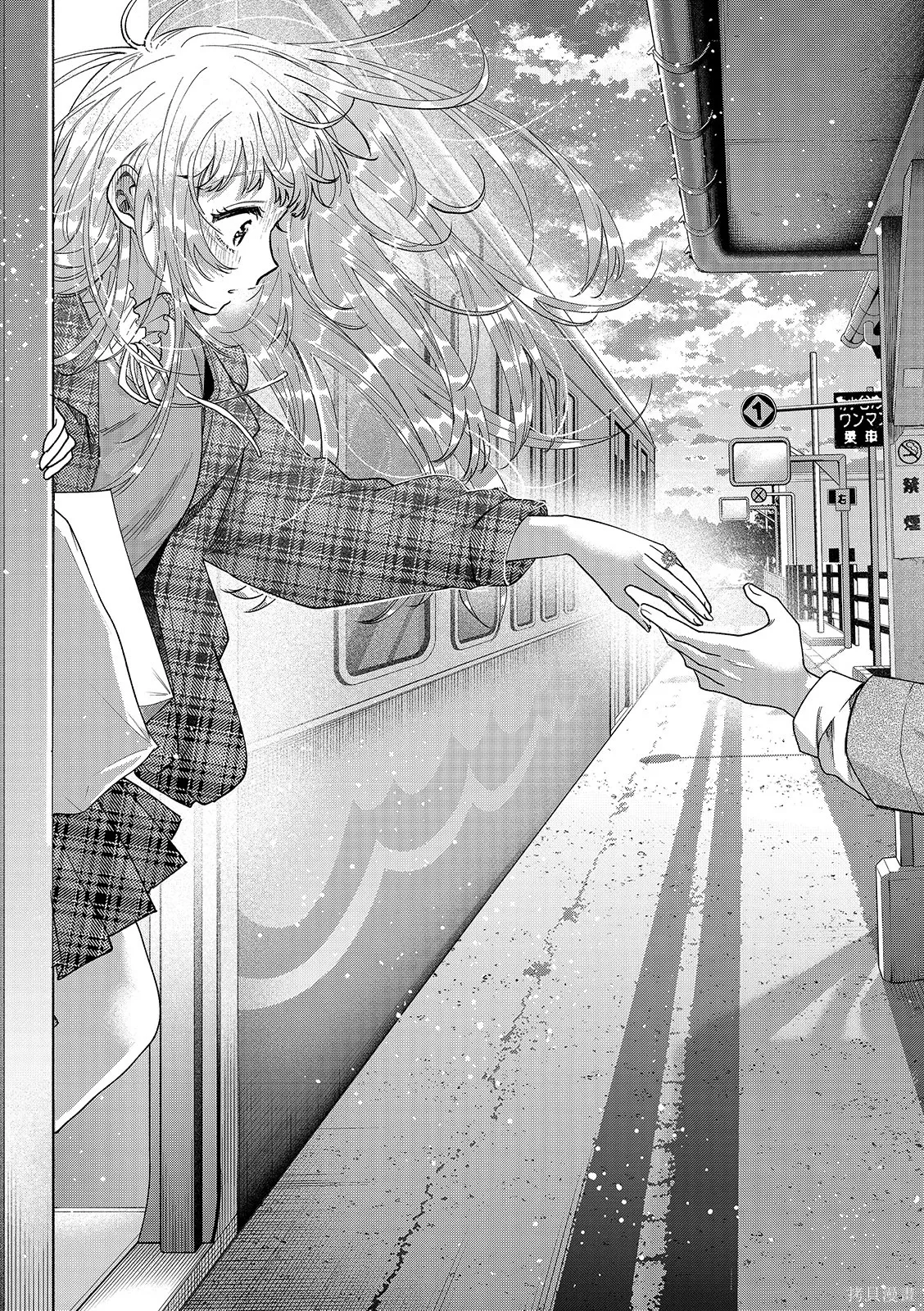 第69话 第21页
