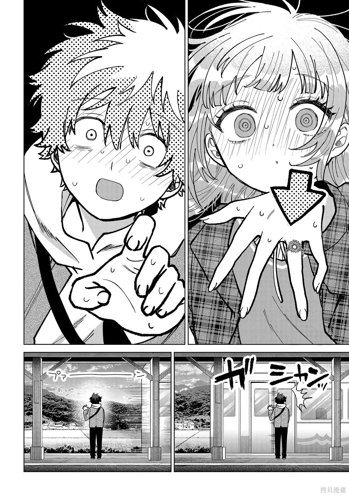 第69话 第22页