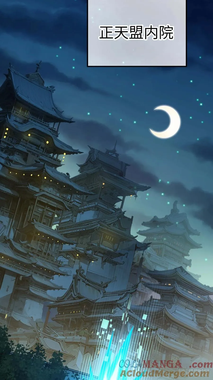神秘大礼！ 第37页