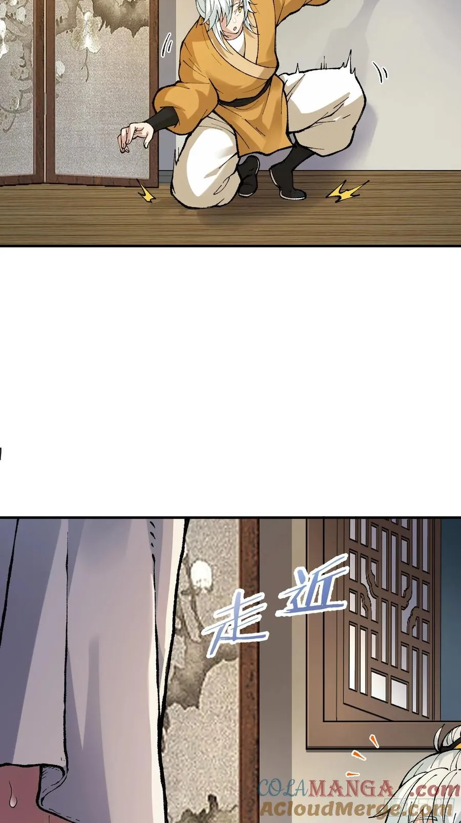 神秘大礼！ 第49页