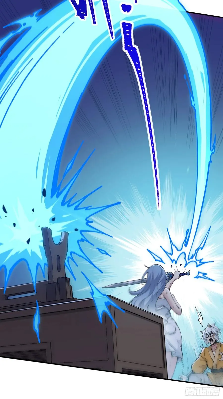 大师姐的要挟 第9页