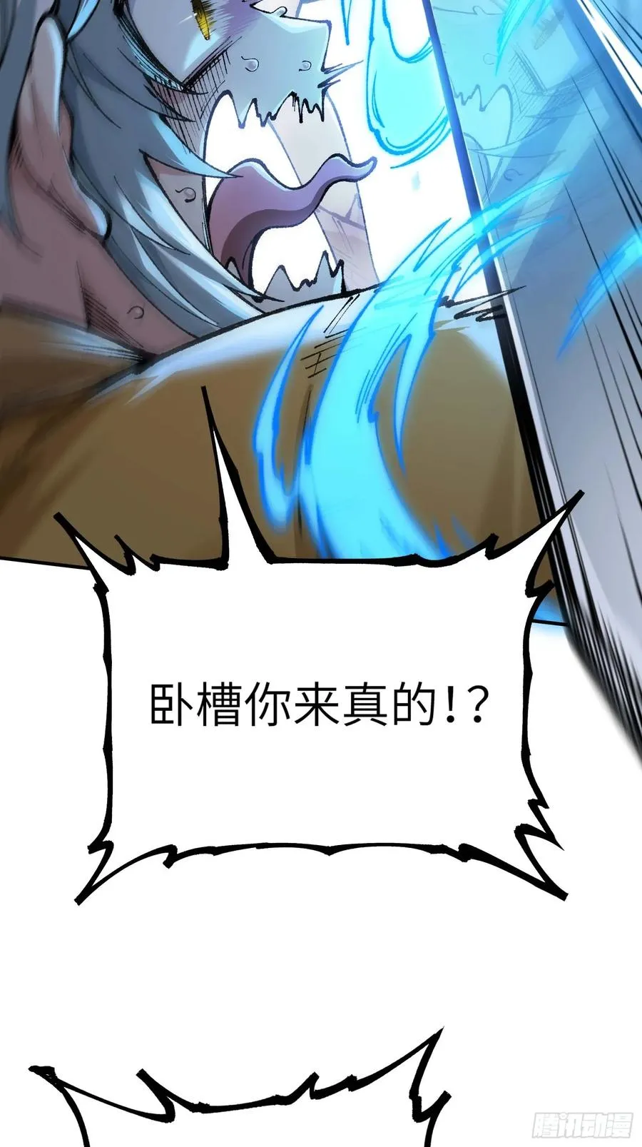 大师姐的要挟 第11页