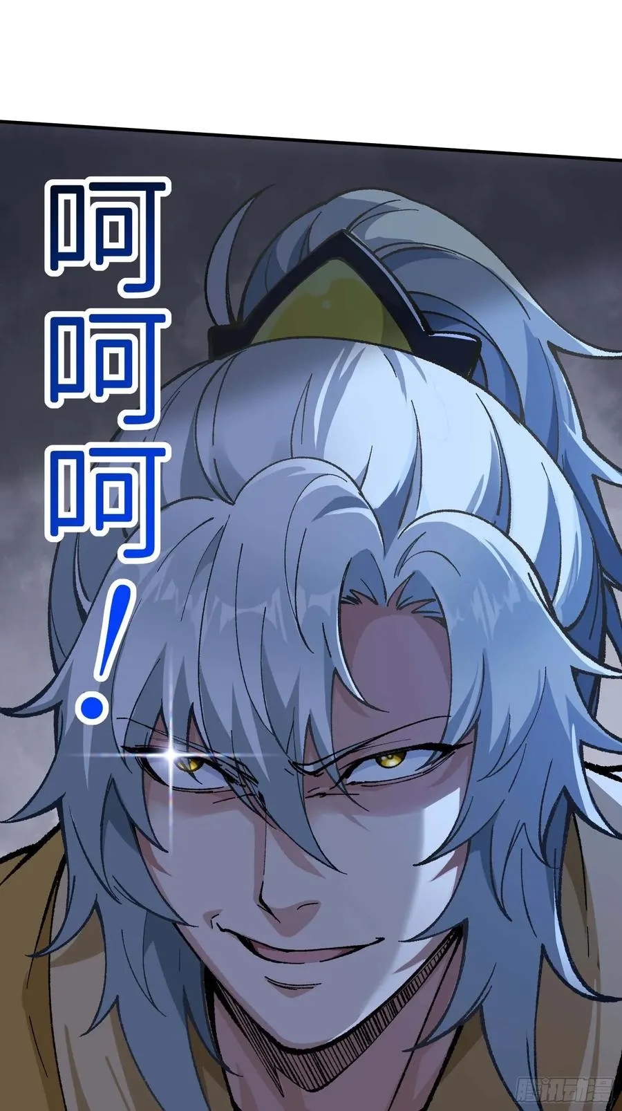 大师姐的要挟 第21页