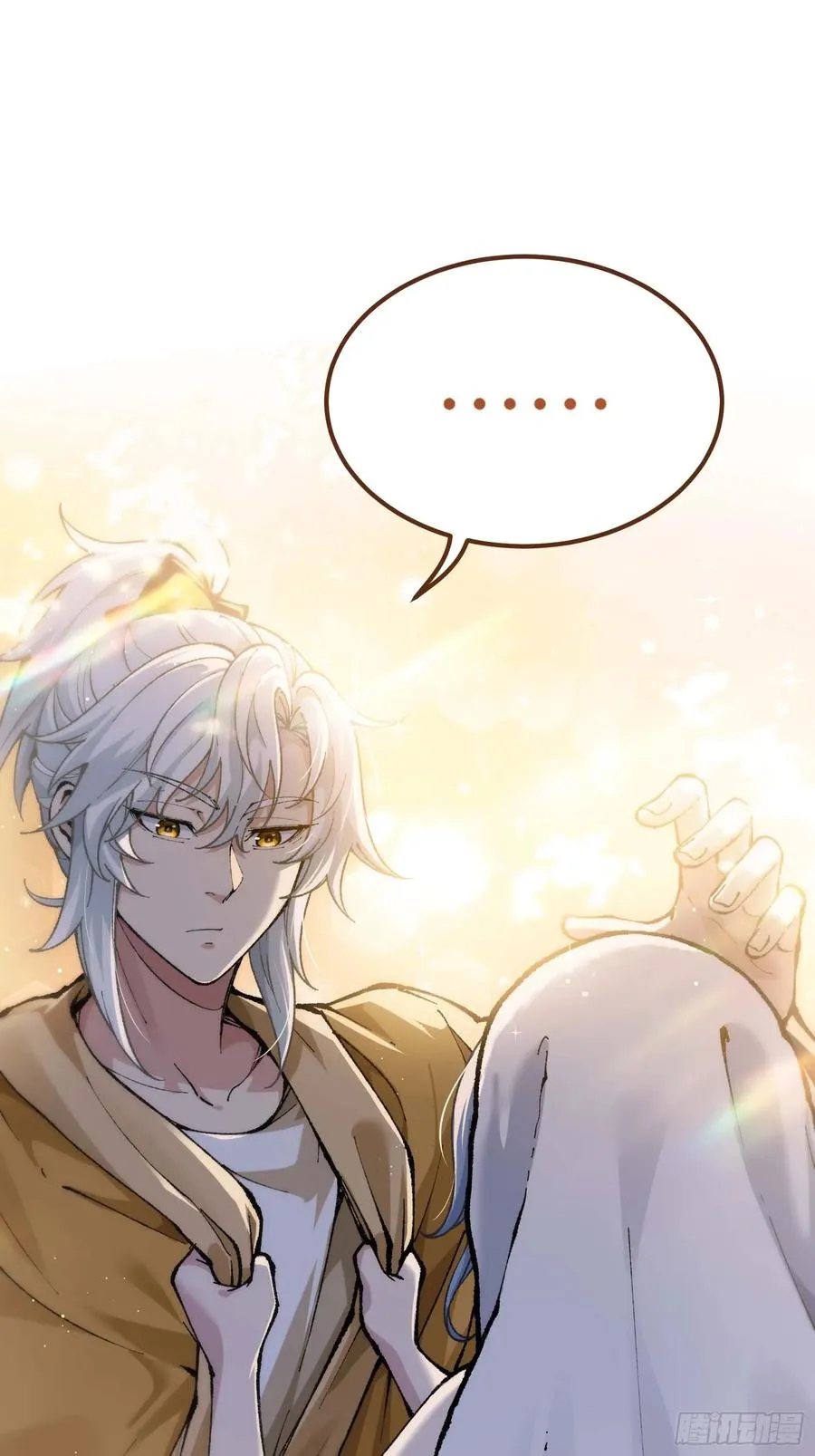 大师姐的要挟 第62页