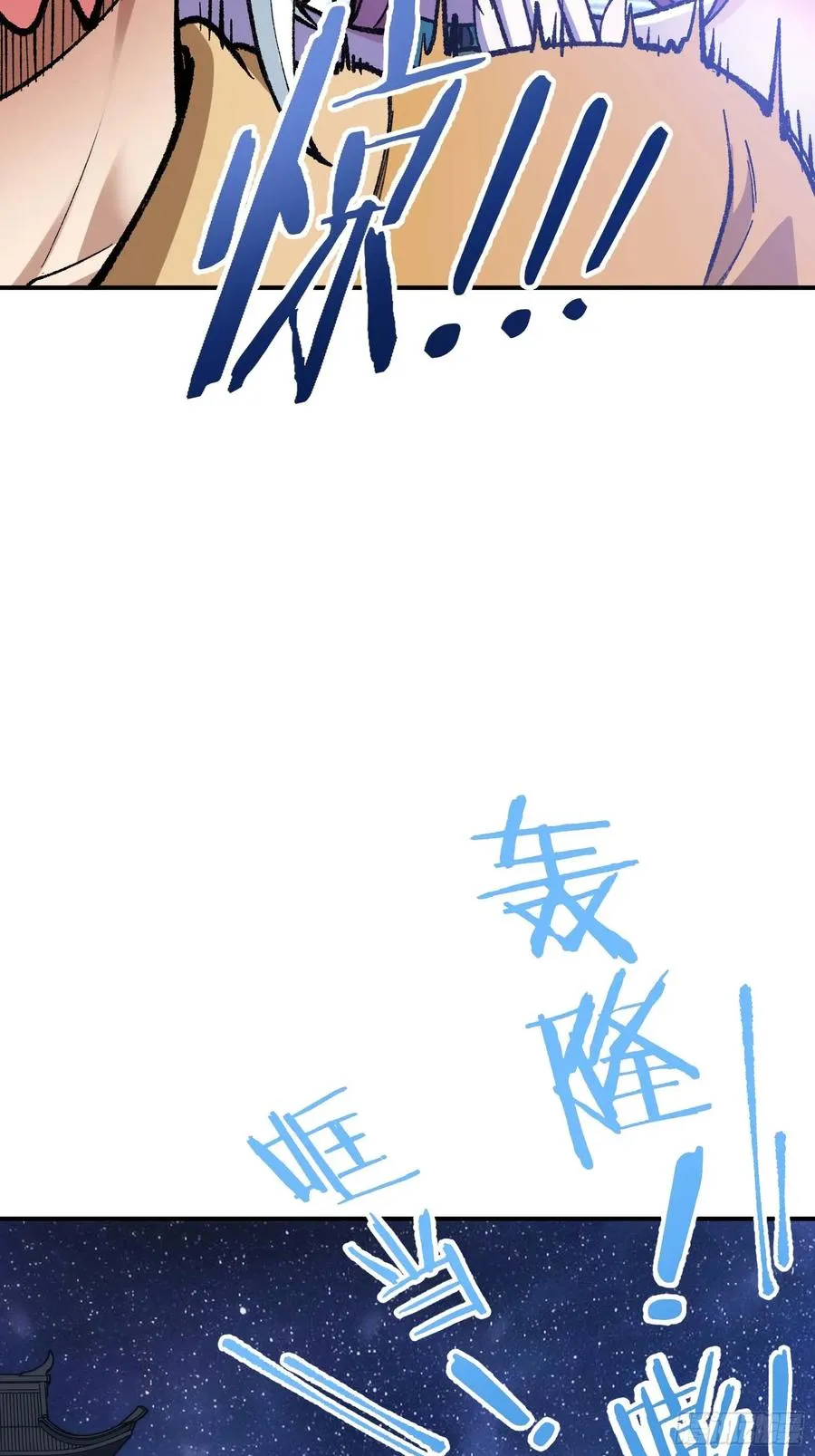 舔狗章公子 第41页