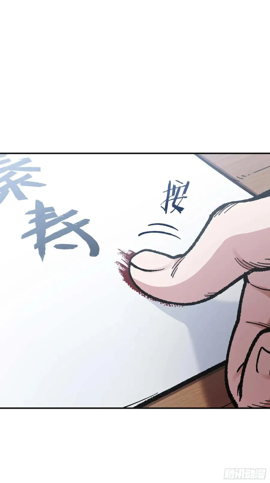 说好的假一赔十呢？ 第3页