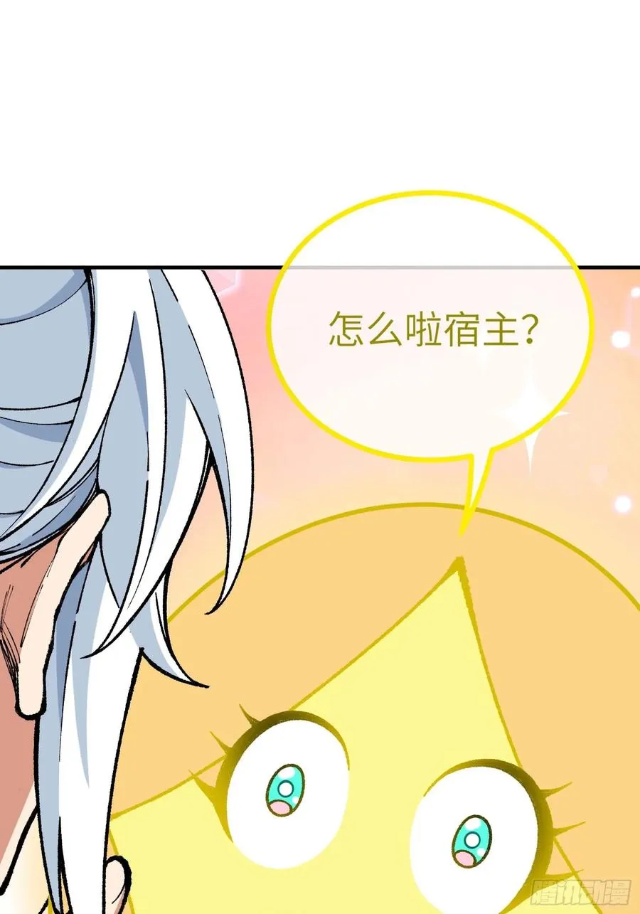 说好的假一赔十呢？ 第15页