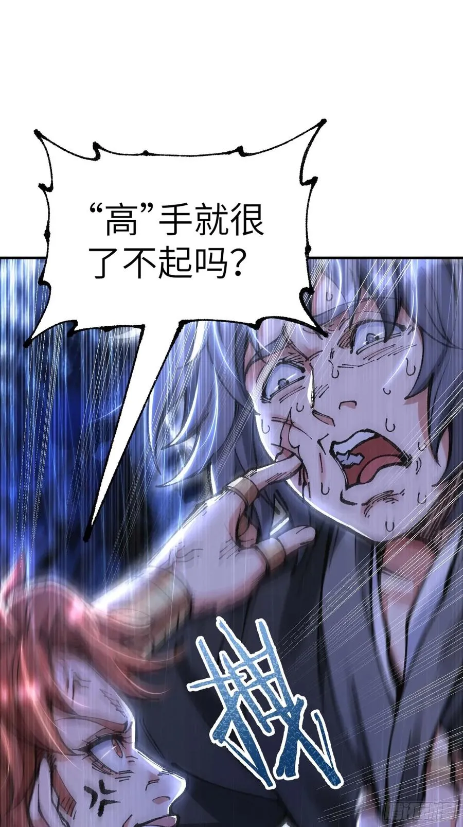 说好的假一赔十呢？ 第59页