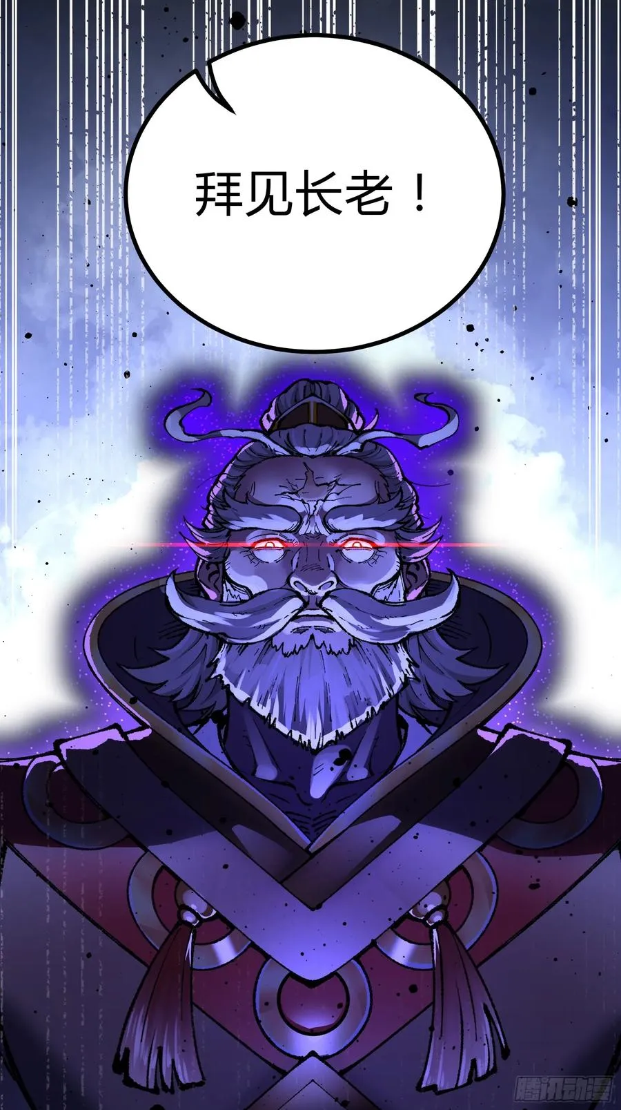 说好的假一赔十呢？ 第66页