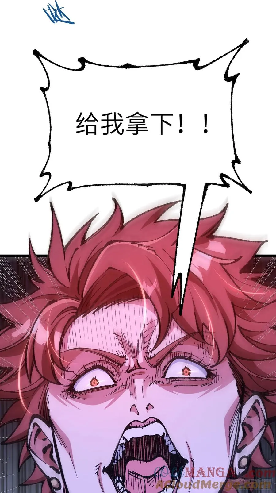 镇店之宝？拿来吧你！ 第13页