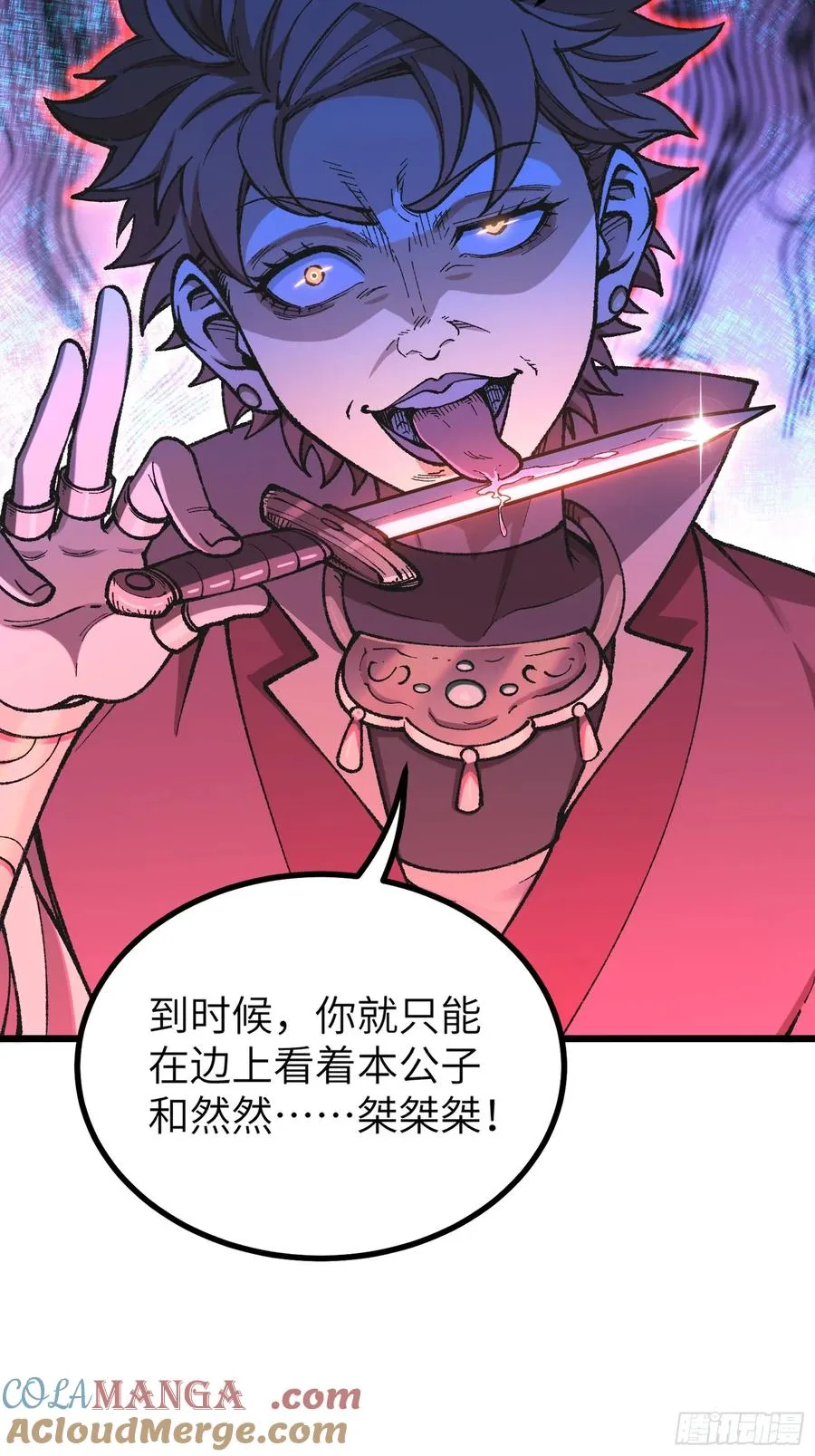 镇店之宝？拿来吧你！ 第19页