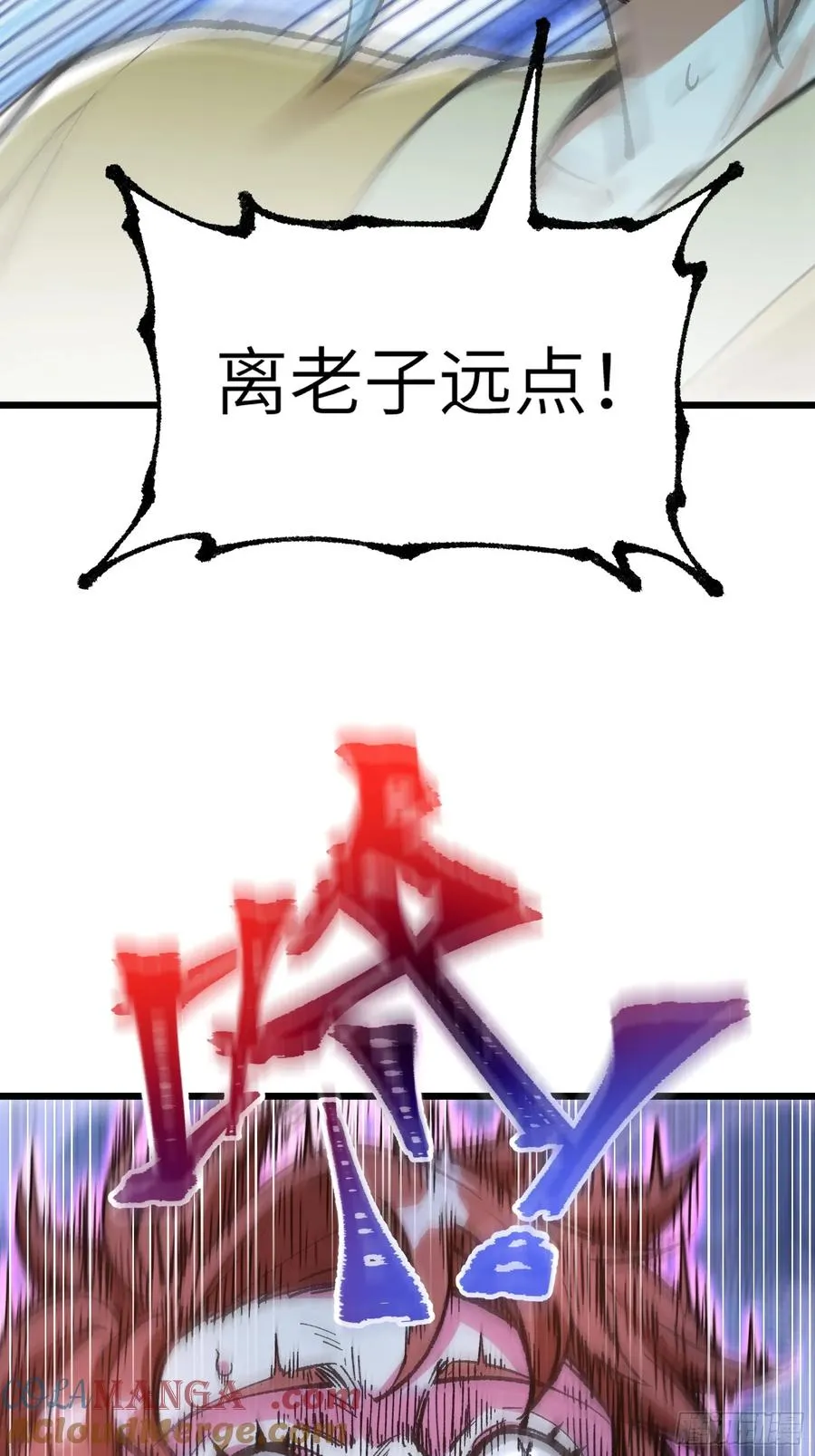 镇店之宝？拿来吧你！ 第22页