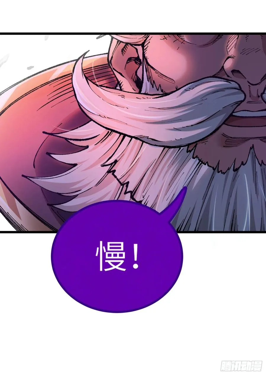 镇店之宝？拿来吧你！ 第30页