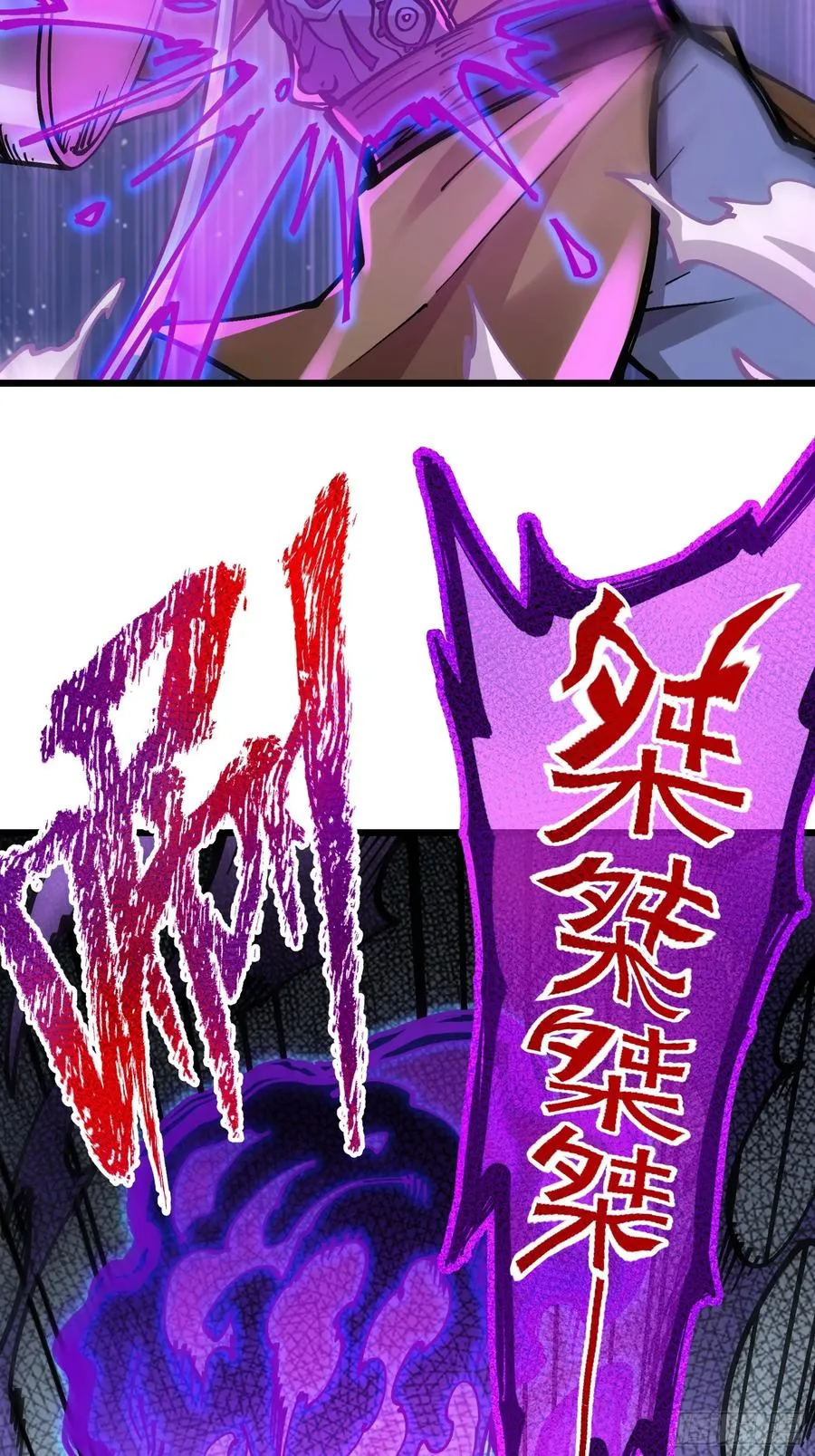 二周目，不打也得打！ 第42页