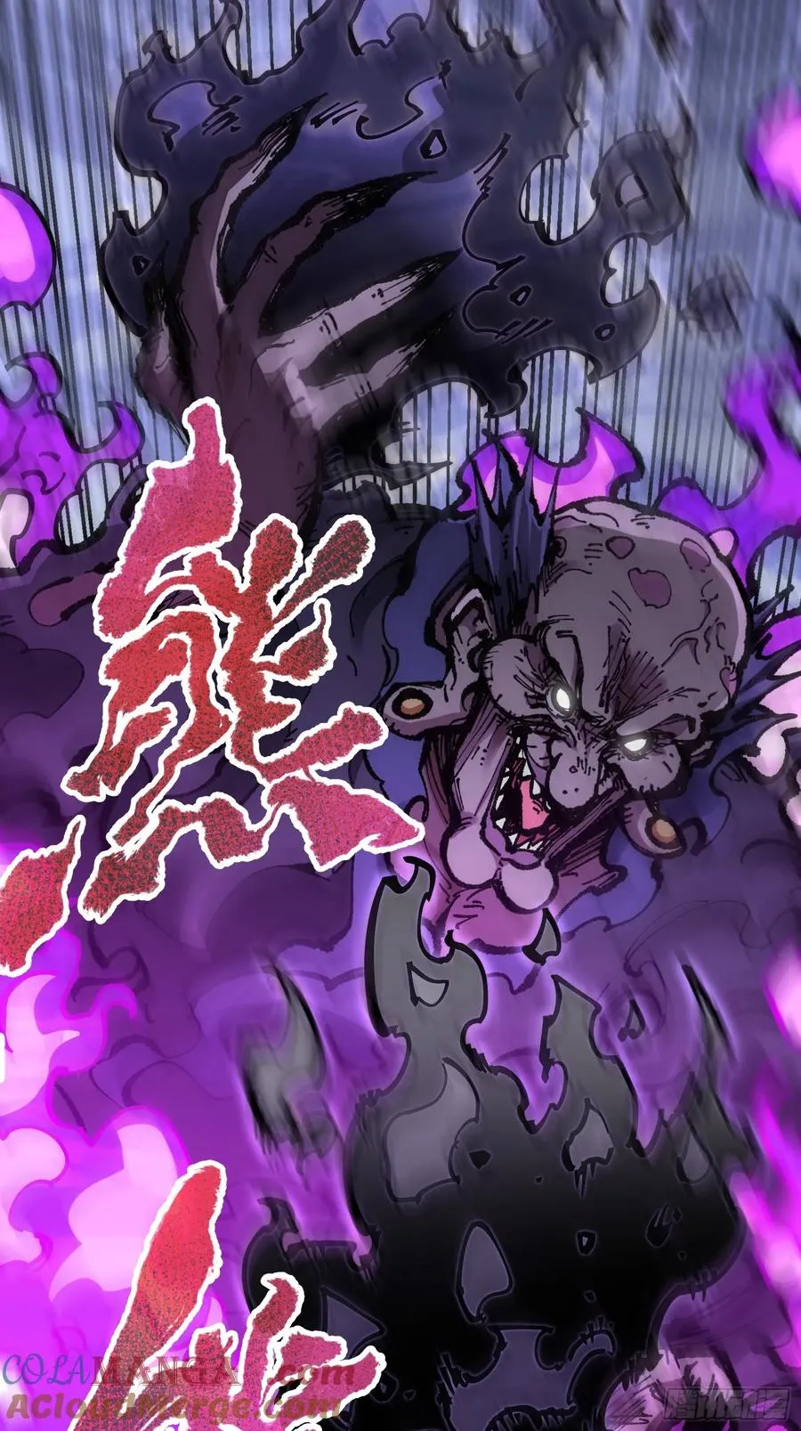 二周目，不打也得打！ 第58页