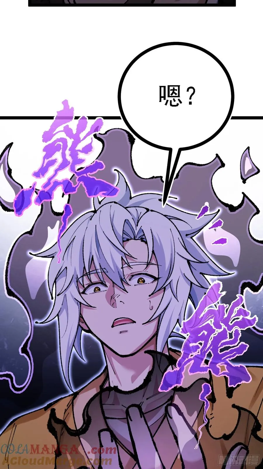 二周目，不打也得打！ 第73页