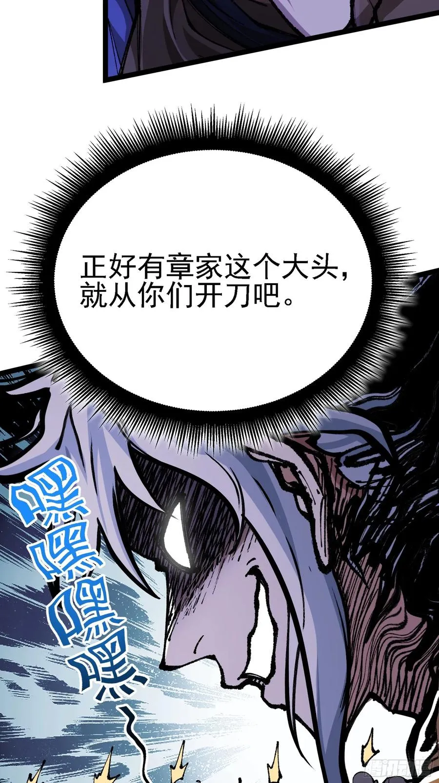难道他真是天才？ 第5页