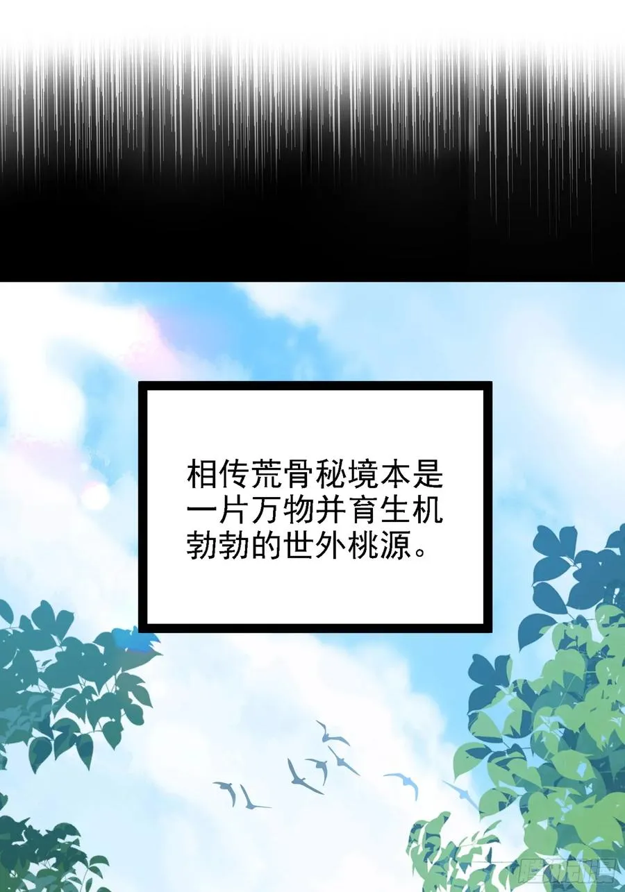 卡BUG 第3页