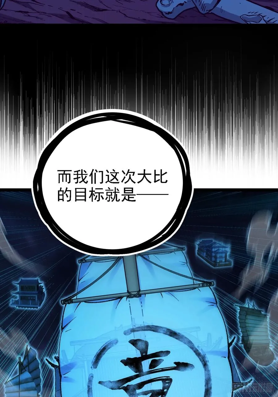 卡BUG 第8页