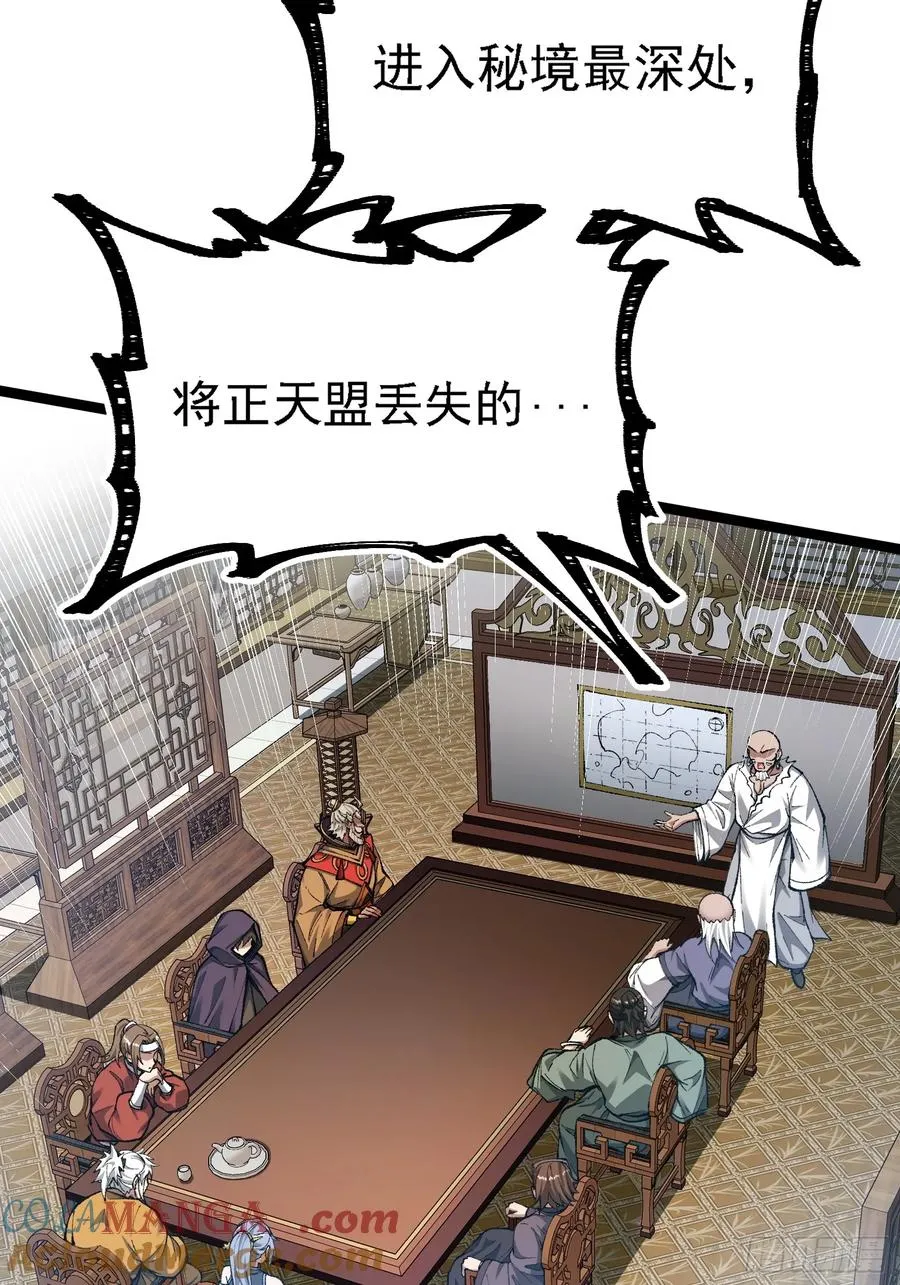 卡BUG 第10页