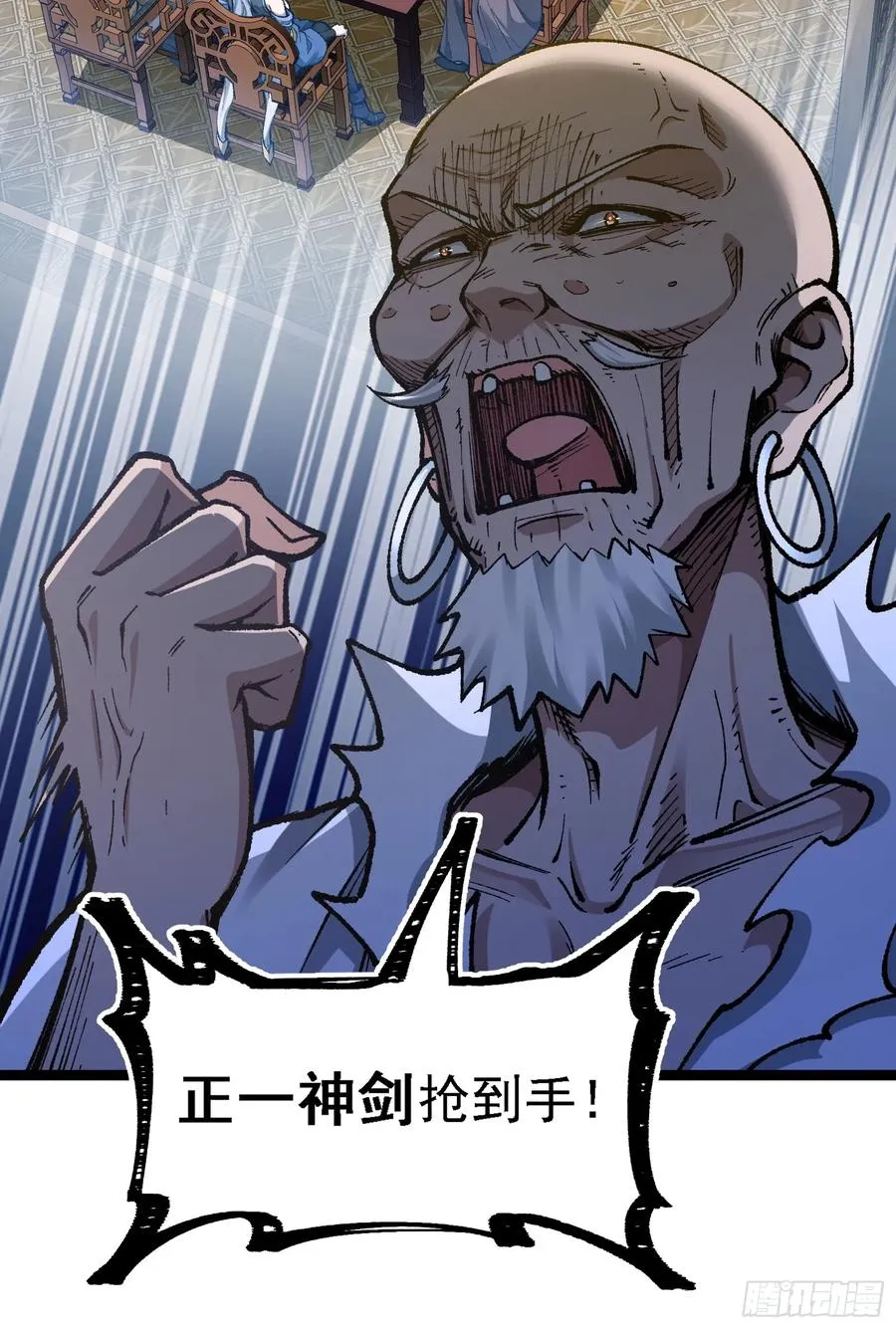 卡BUG 第11页