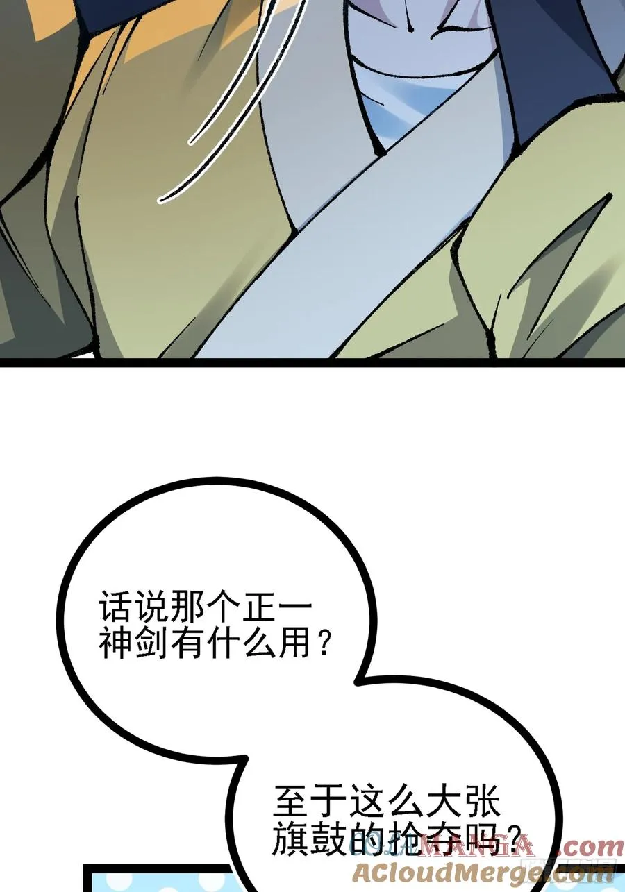 卡BUG 第13页