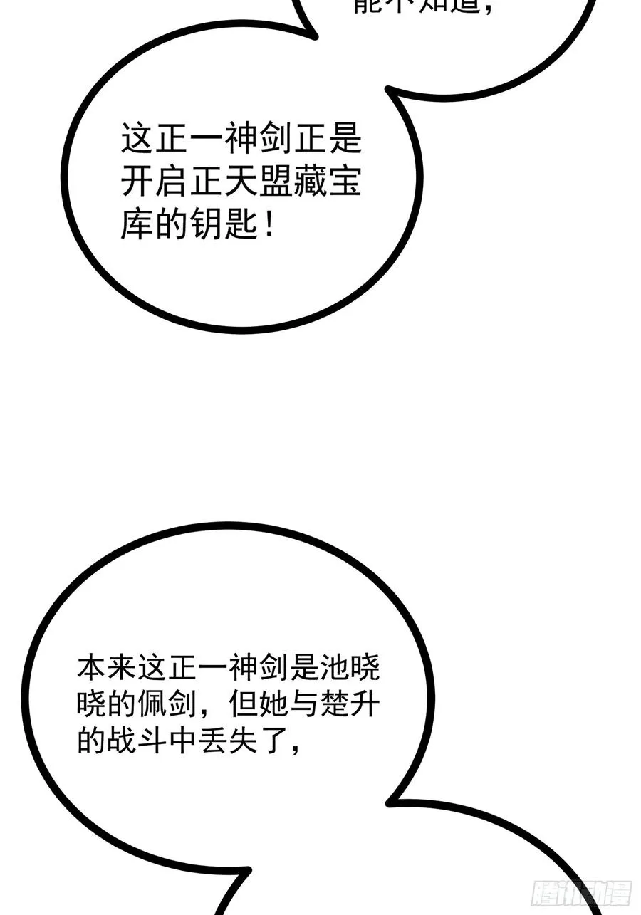 卡BUG 第15页