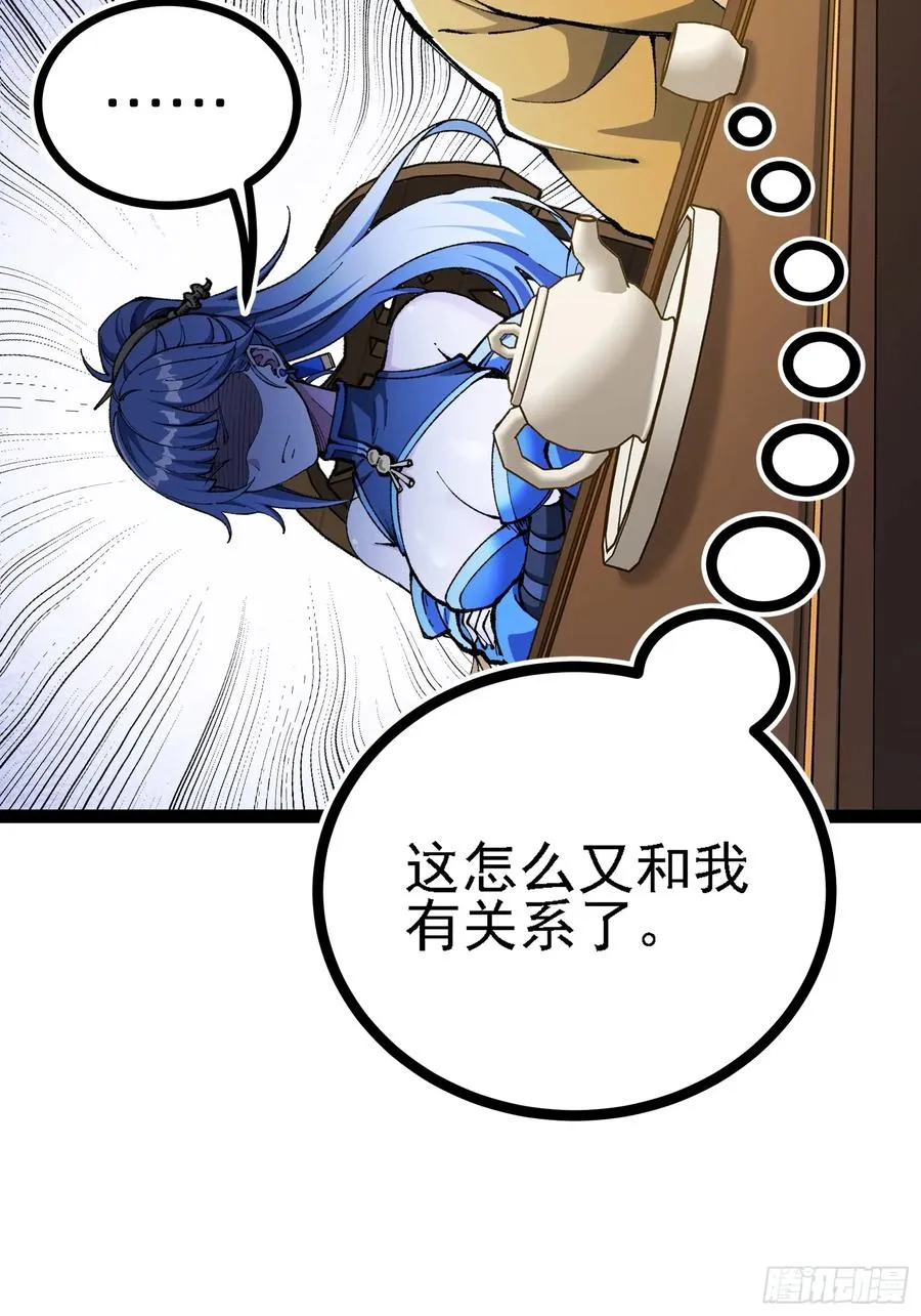卡BUG 第17页