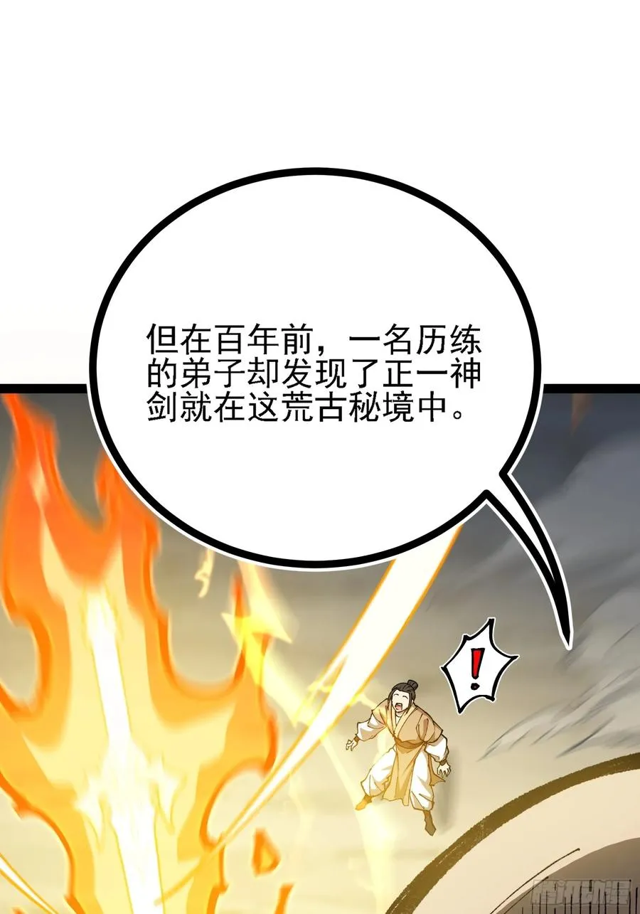 卡BUG 第18页