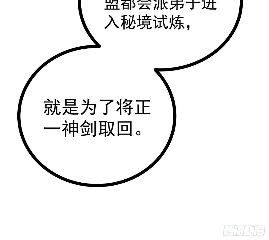 卡BUG 第20页