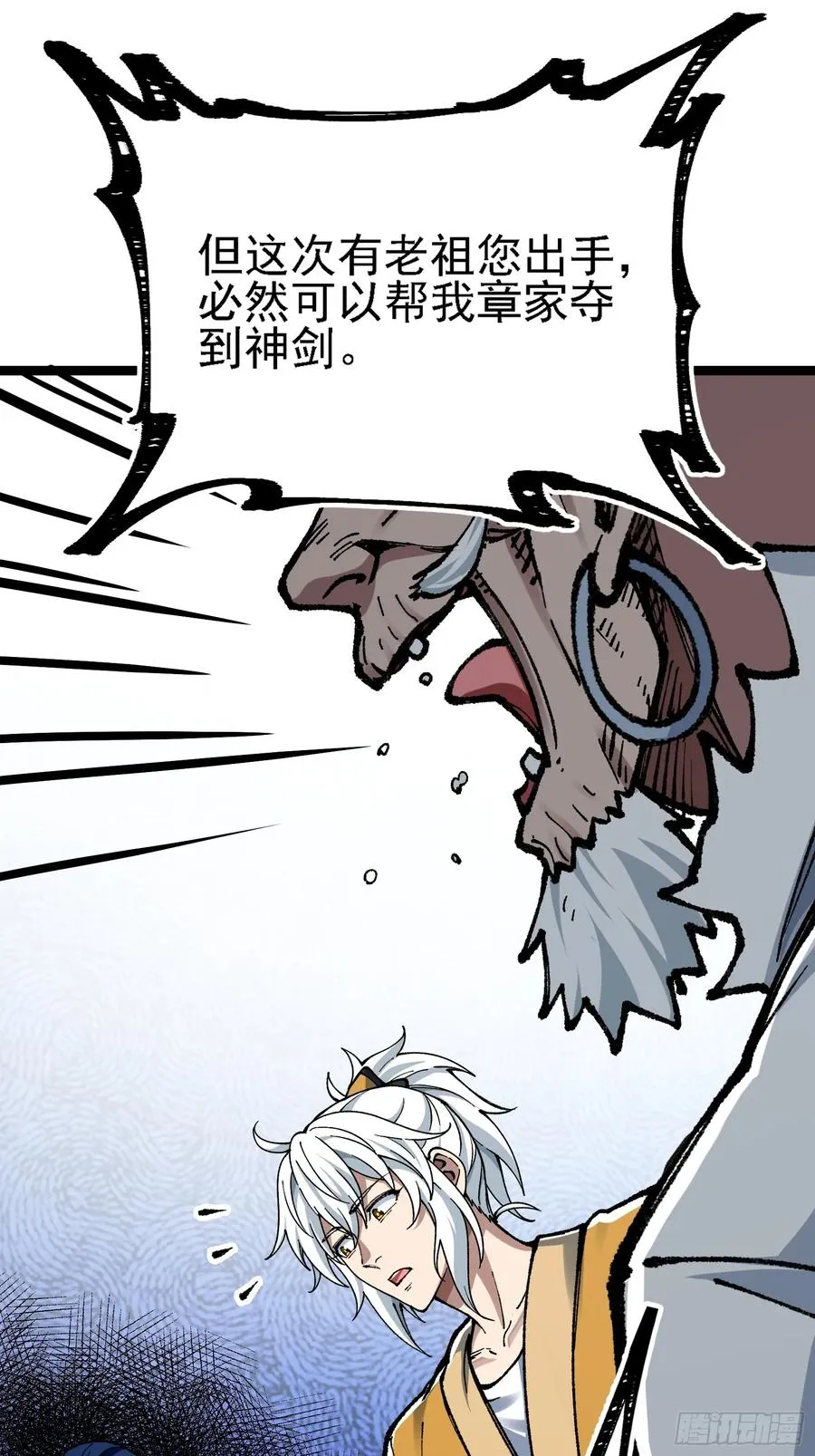 卡BUG 第21页