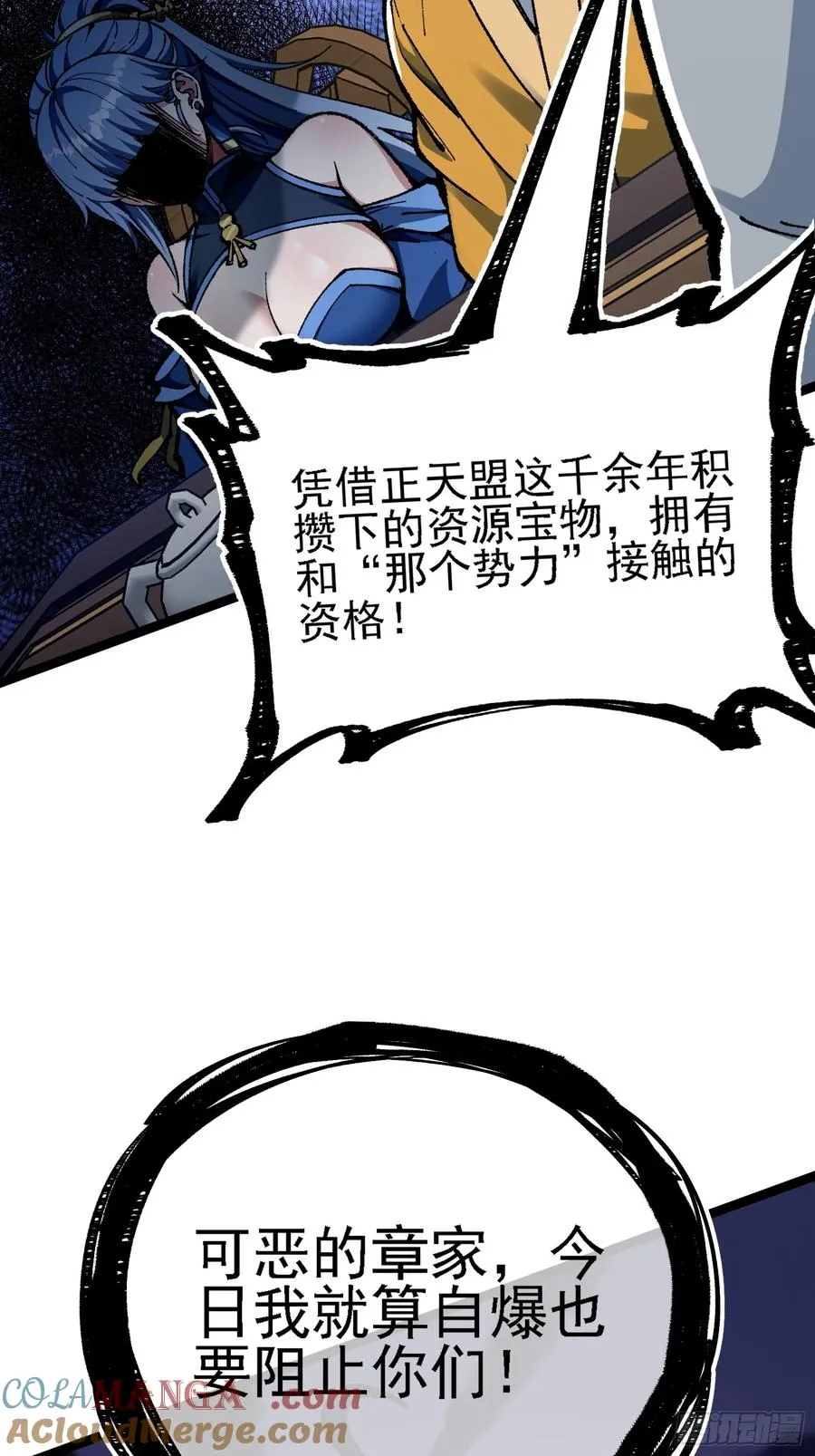卡BUG 第22页