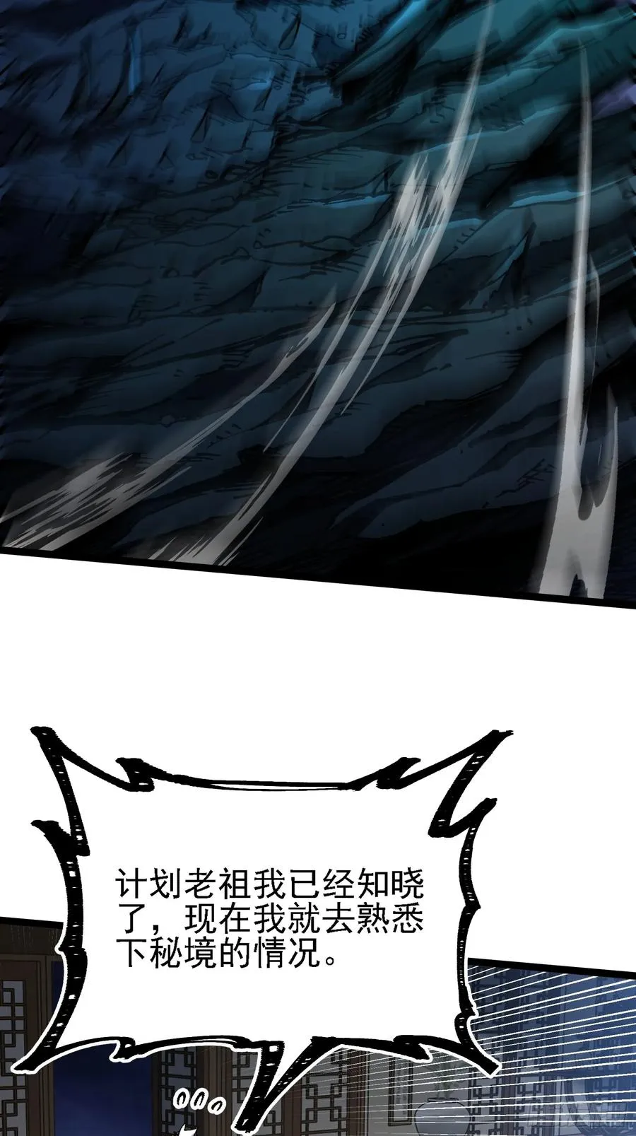 卡BUG 第26页