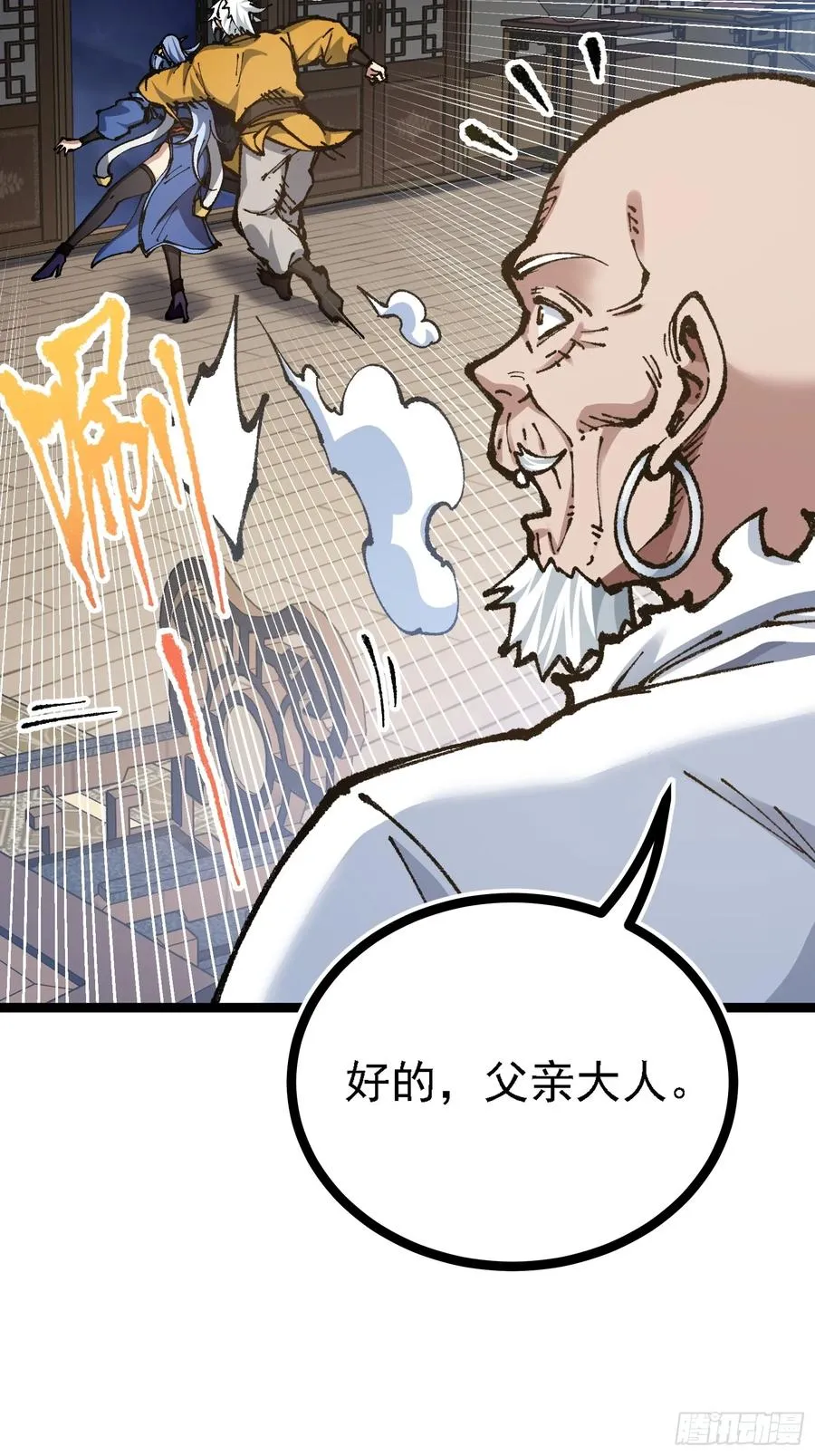 卡BUG 第27页