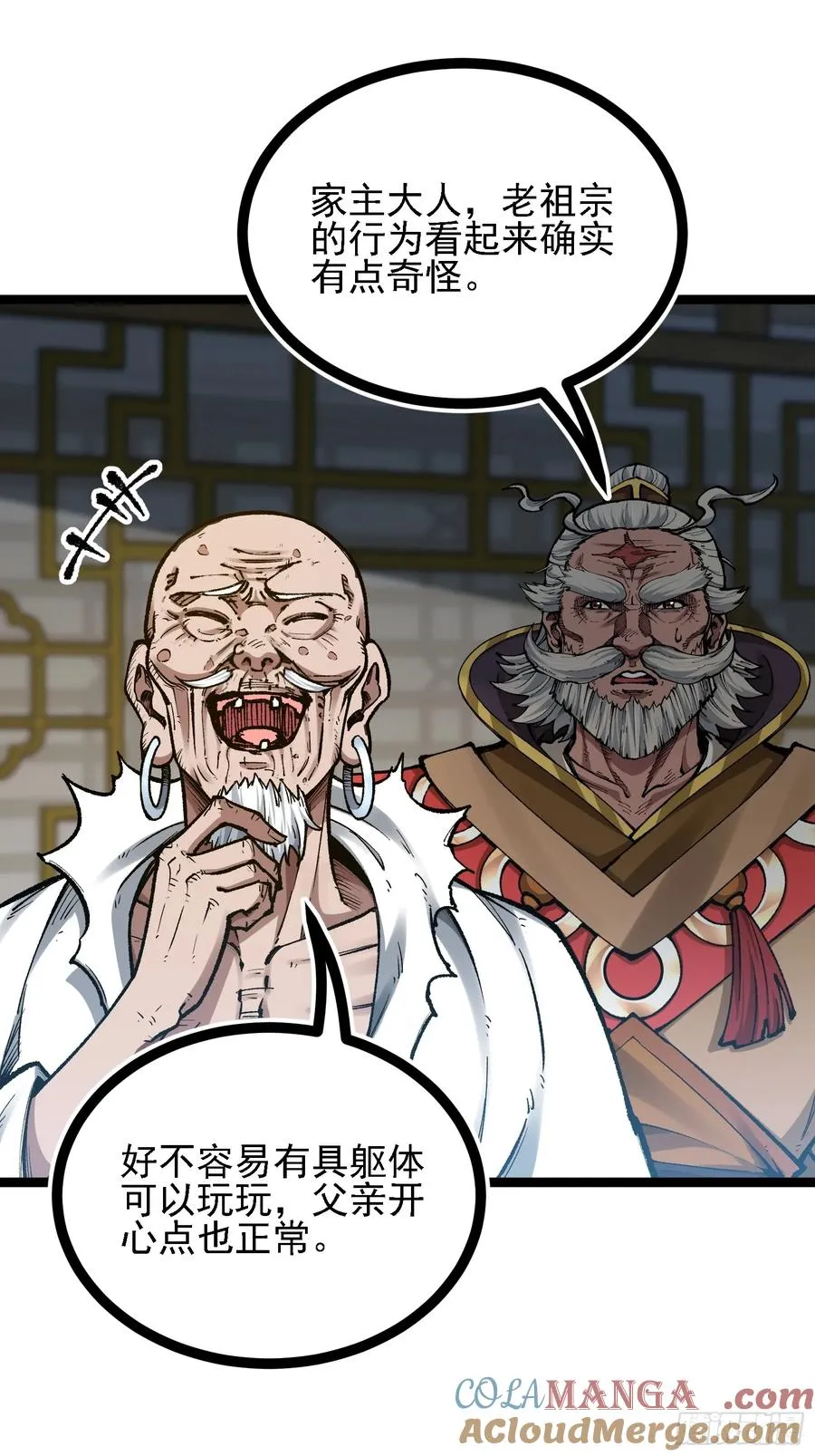卡BUG 第28页