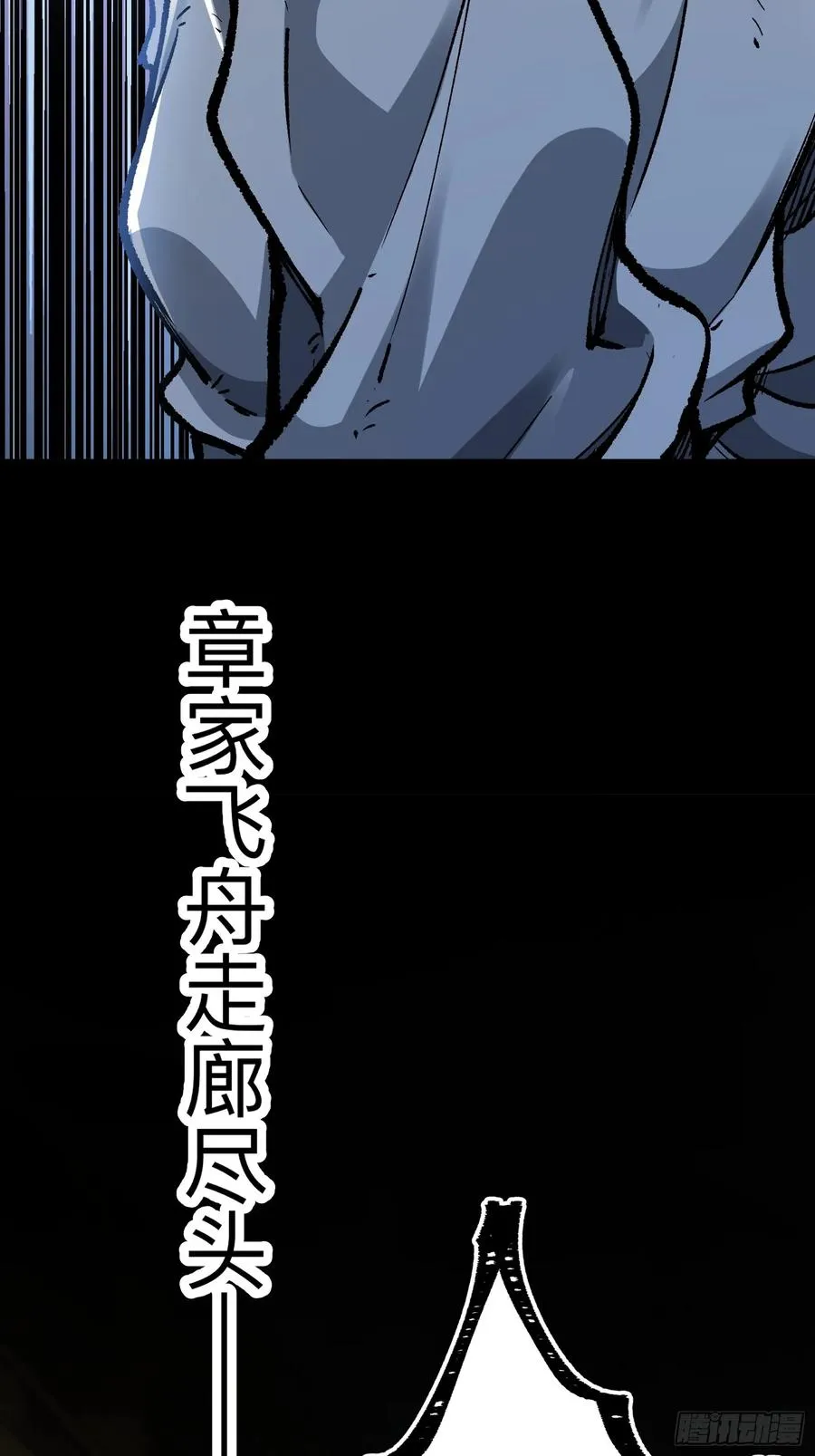 卡BUG 第30页