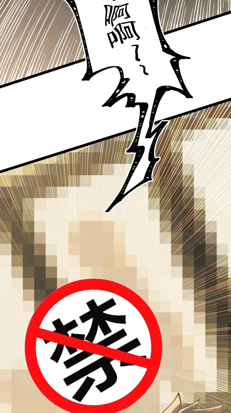 卡BUG 第32页