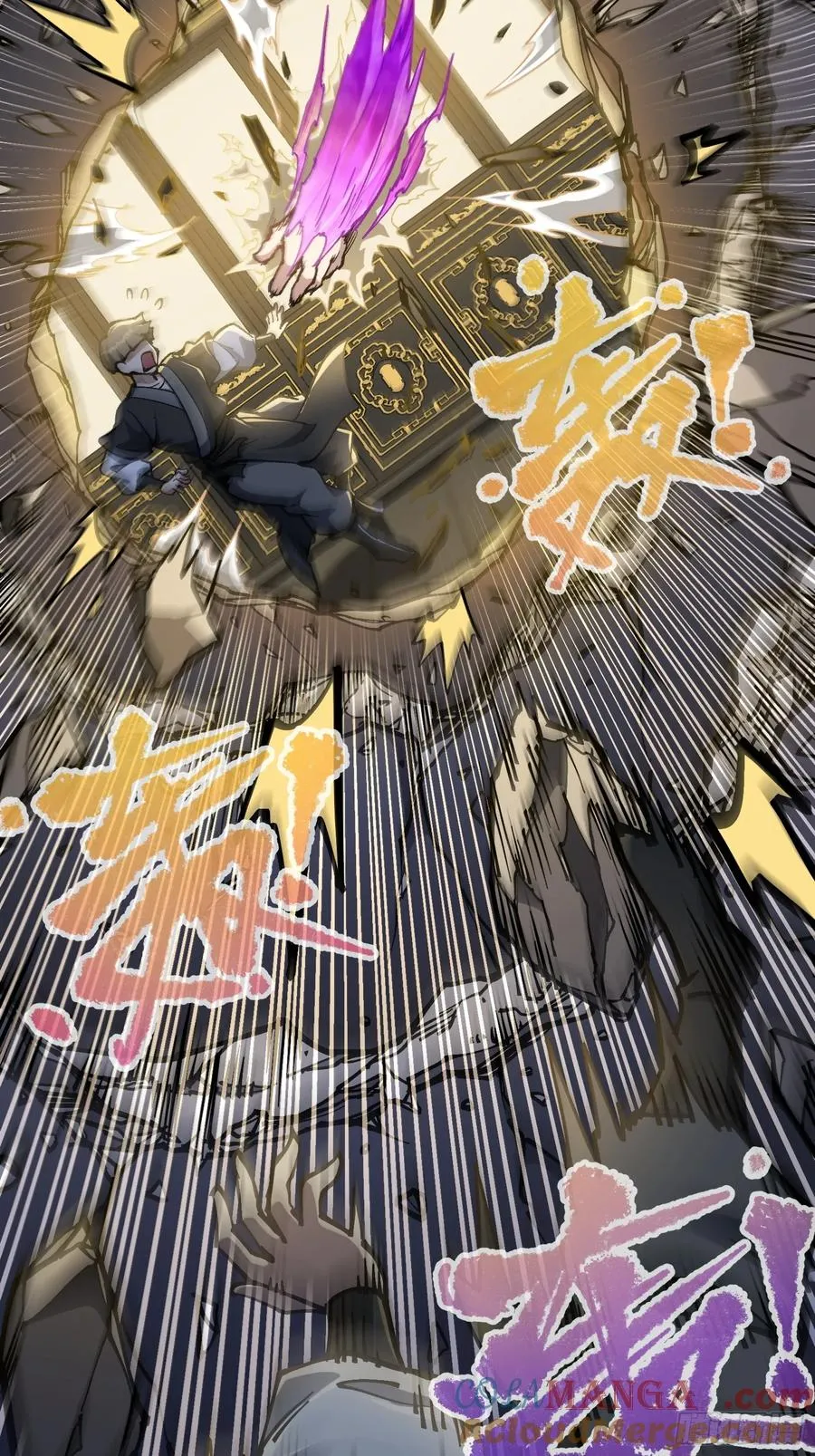 卡BUG 第37页