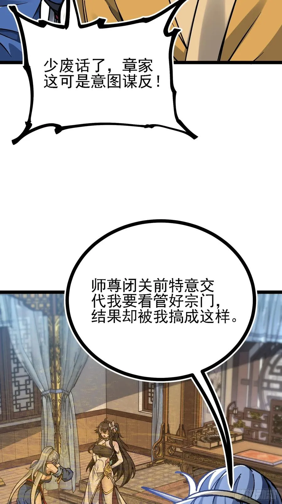 卡BUG 第45页
