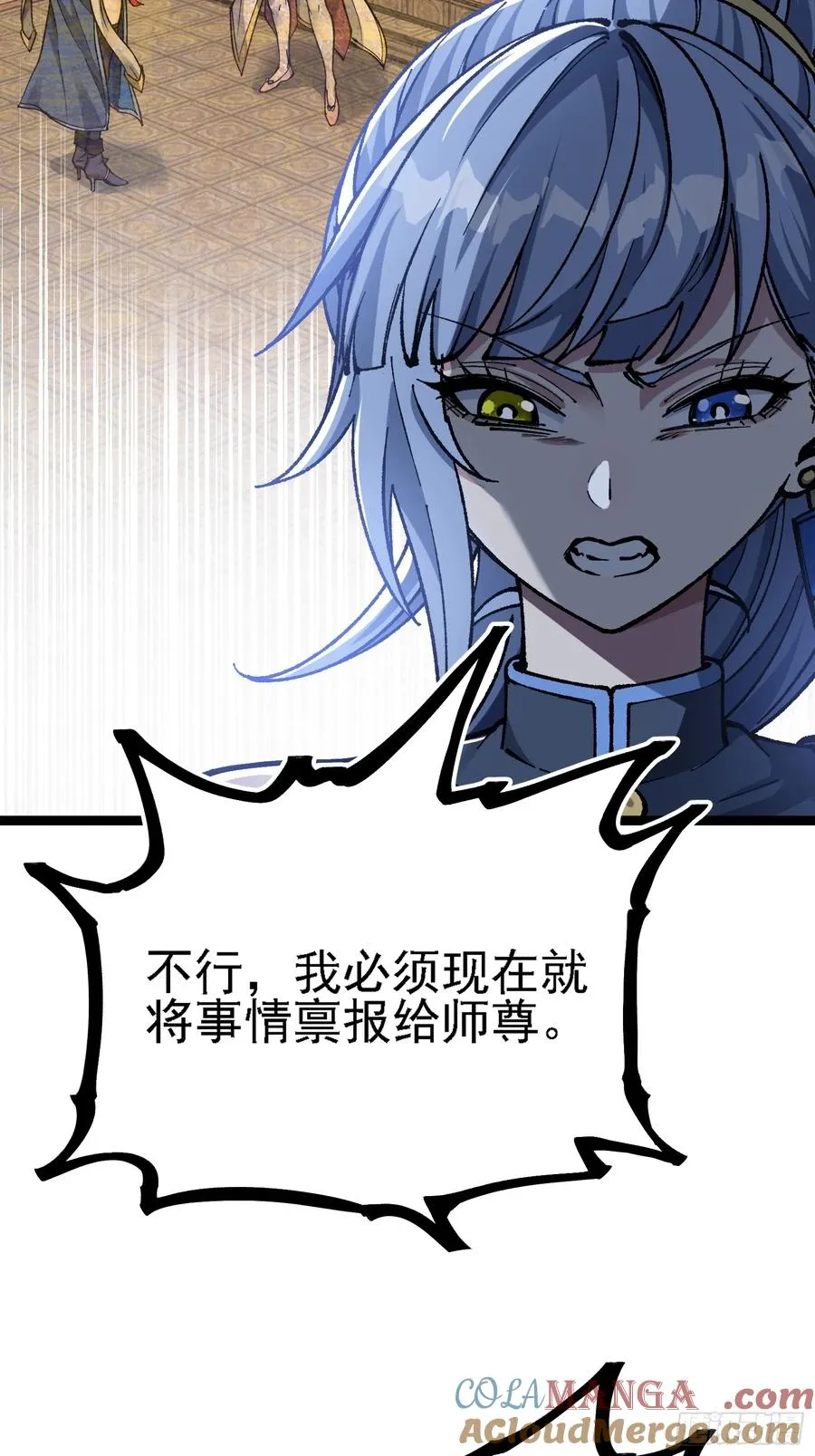 卡BUG 第46页
