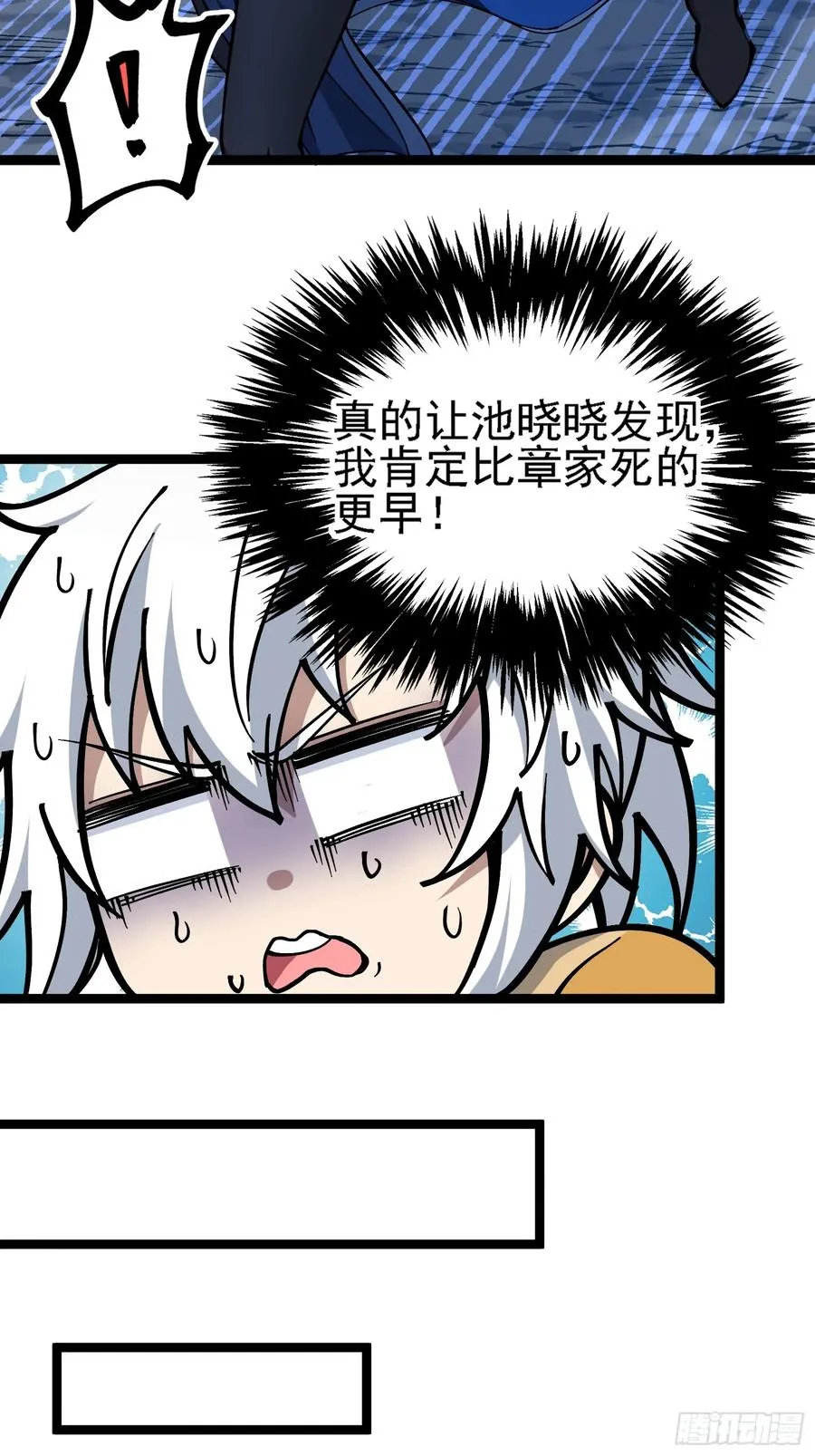 卡BUG 第48页