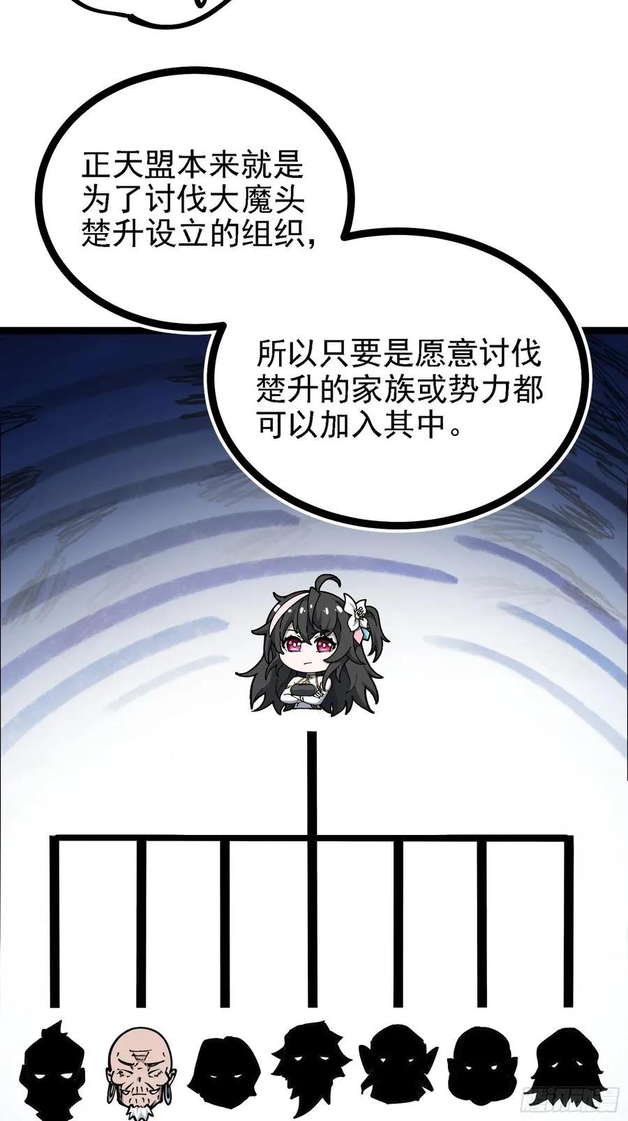 卡BUG 第50页