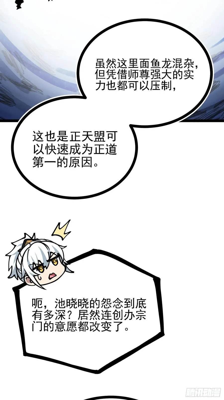 卡BUG 第51页