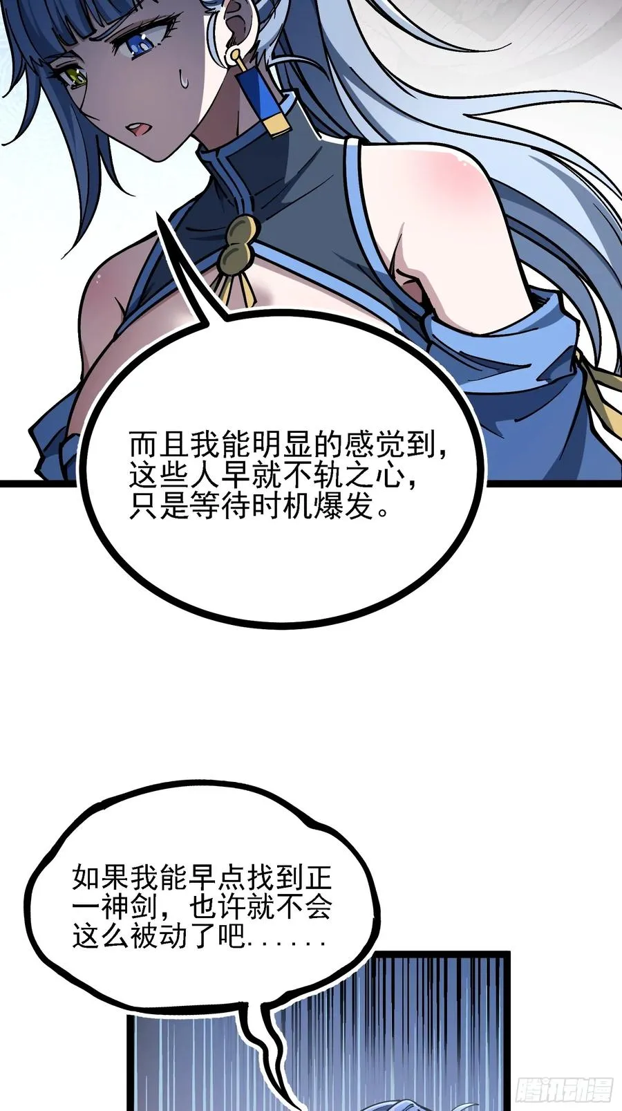 卡BUG 第53页